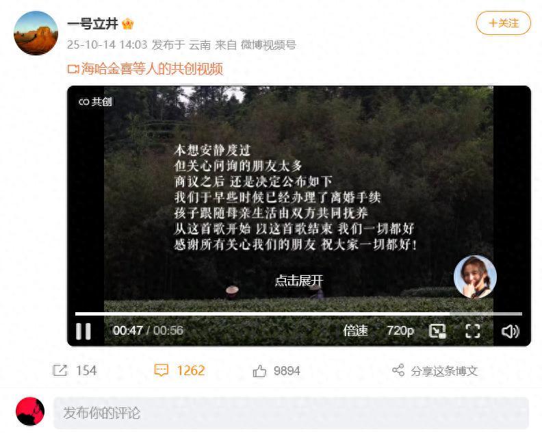 李亚鹏官宣离婚引热议，网友评论遭诟病，汪峰韩安冉躺枪