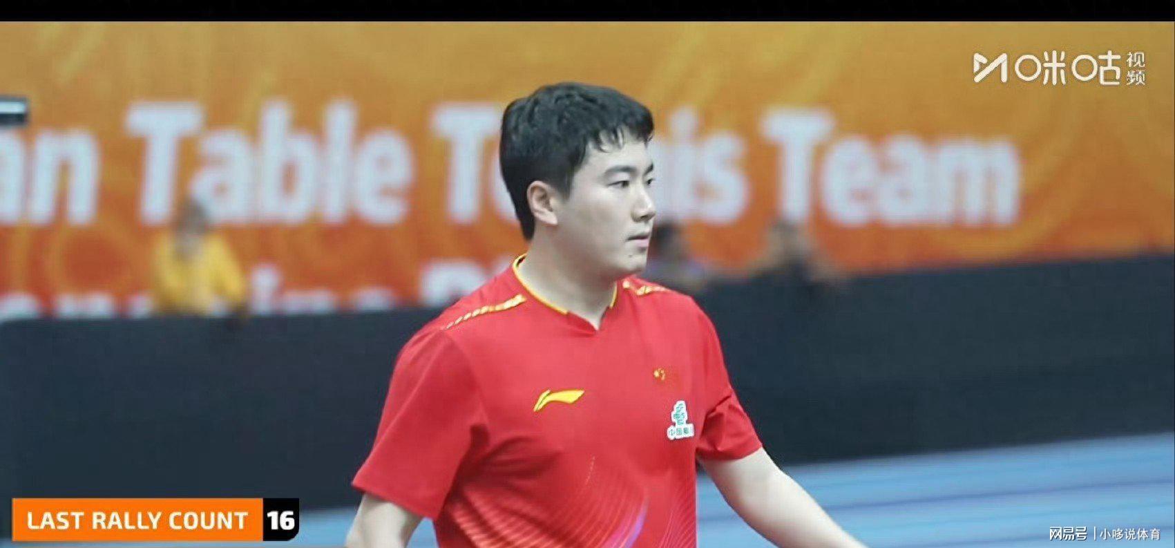 亚锦赛张本智和3-2险胜梁靖崑，赛后激动庆祝引热议