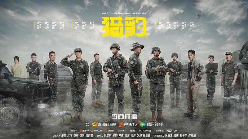 军旅力作《猎豹》正式开播 聚焦强军征程
