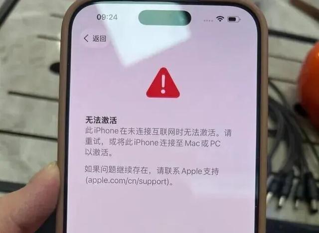 突发！苹果iPhone 17系列激活服务器崩溃，用户激活遇阻