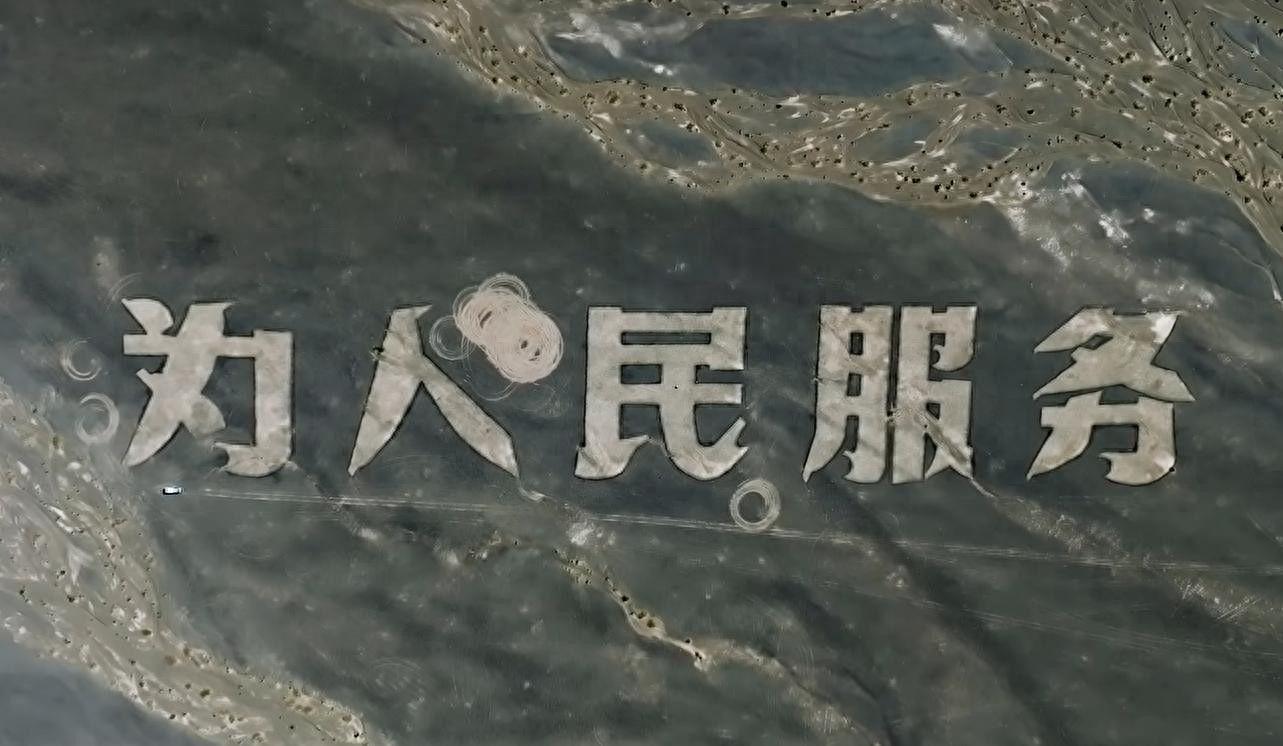 新疆大字标语被破坏后续！肇事男子账号被扒，依旧狡辩不承认