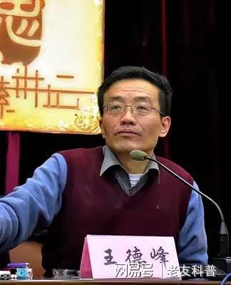 复旦大学教授王德峰，撕开了中国社会当下最大的遮羞布，振聋发聩