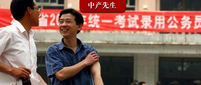 2026年国考新动向：缩招与年龄放宽双调整