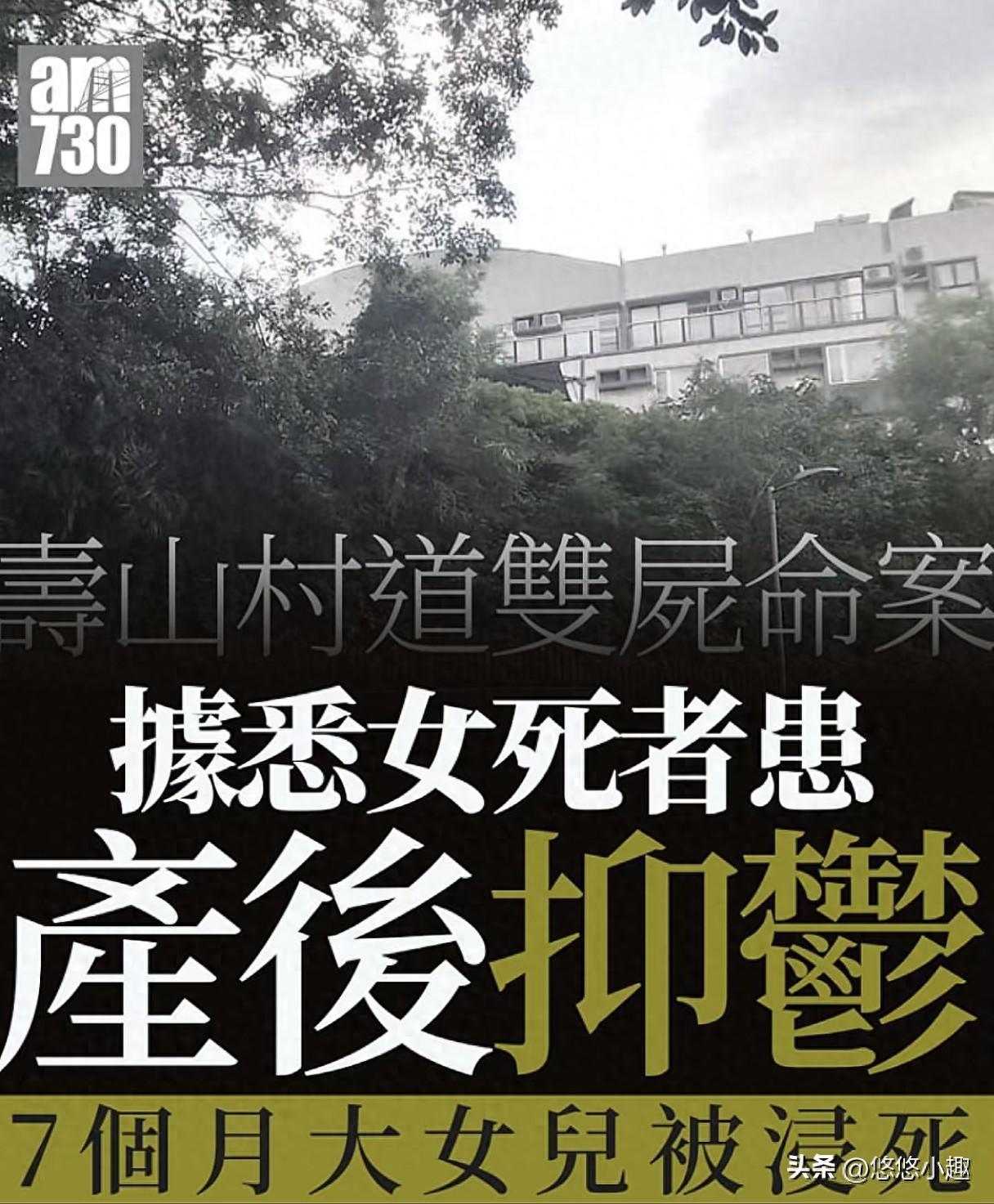 香港一豪宅发生惨案！母女遇害，女孩才7个月，凶手身份疑曝光！