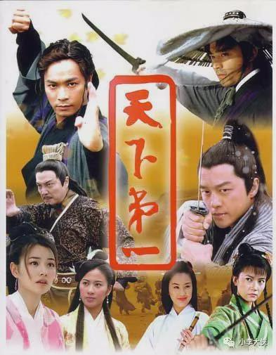 《天下第一》海棠一刀的爱情，最令人难忘