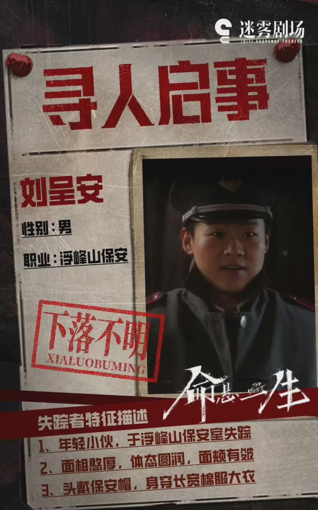 《命悬一生》黄轩演技炸裂！徐庆利悲剧命运全因性格使然