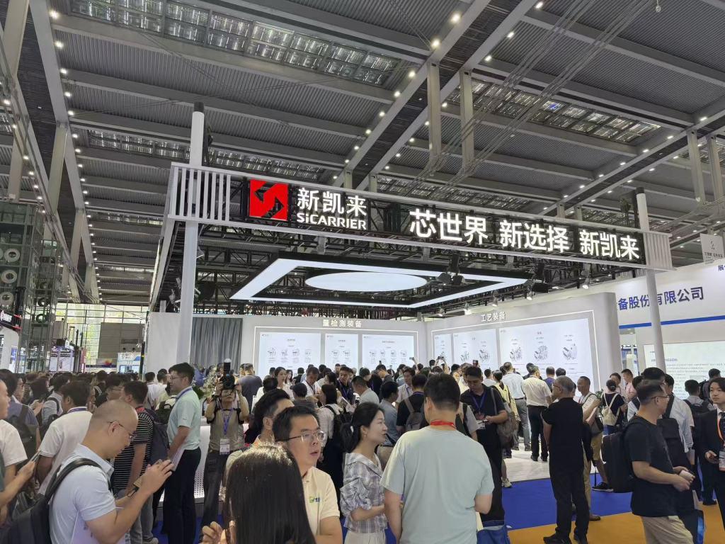 新凯来亮相湾芯展：携16款国产装备，子公司发布EDA软件