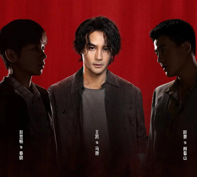 40集国安大剧《交锋》来袭，王凯领衔主演引爆追剧热潮