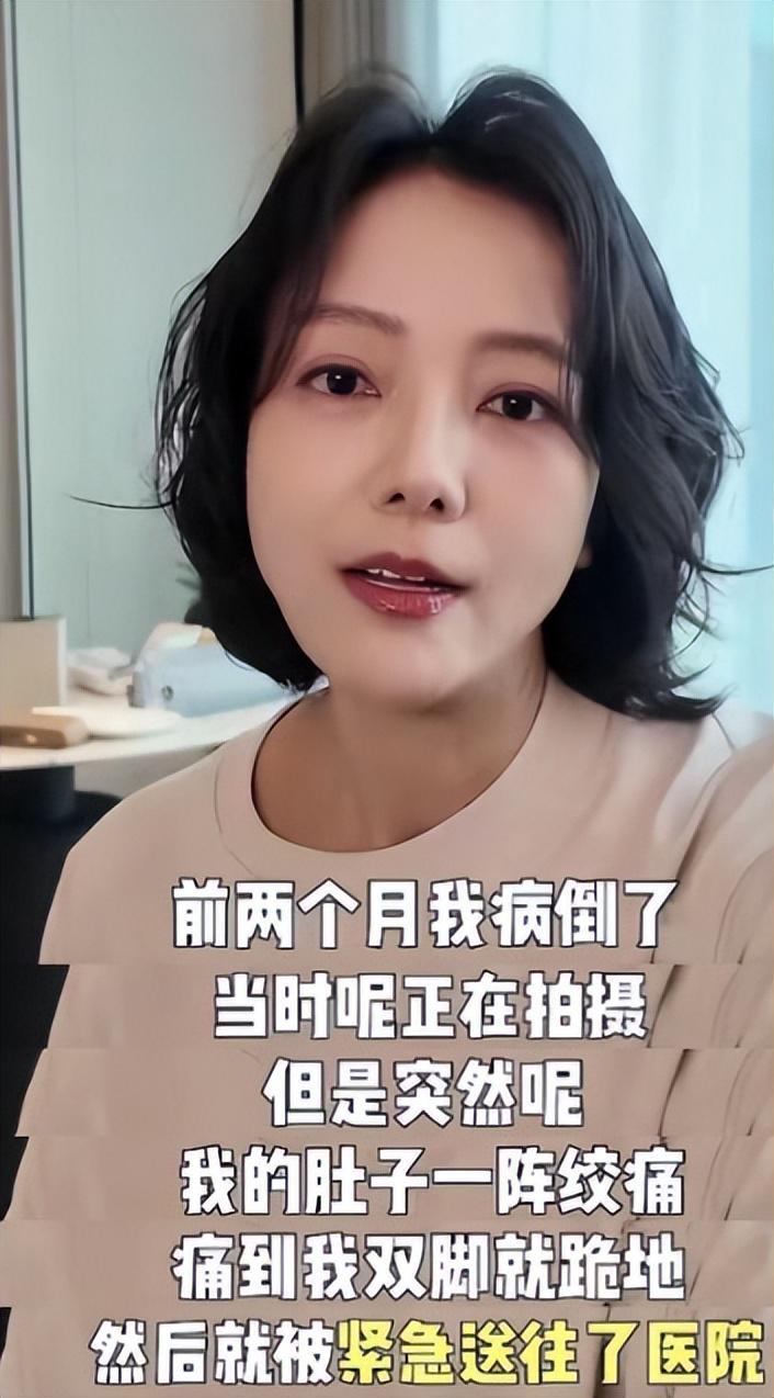 47岁独自住院的女明星，给我们提了个醒