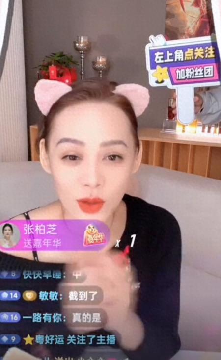 张柏芝现身宁静直播间豪刷礼物，宁静幽默调侃引热议