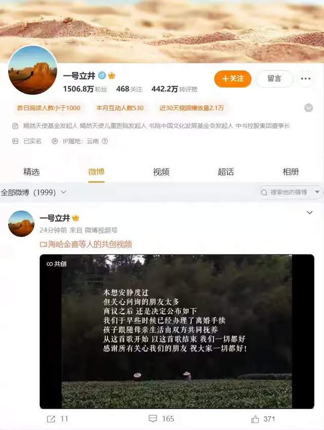 李亚鹏再离婚引热议，王菲谢霆锋感情稳定对比鲜明