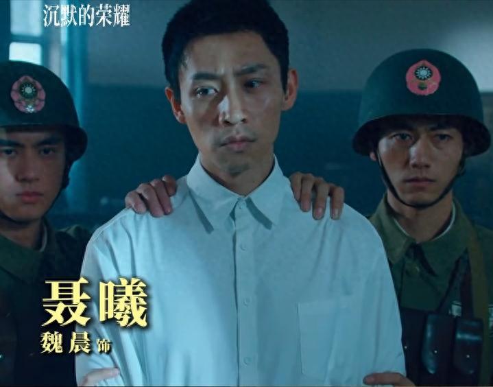 《沉默的荣耀》大结局：老杜牺牲，蔡孝乾2次被捕，黎晴还有变数