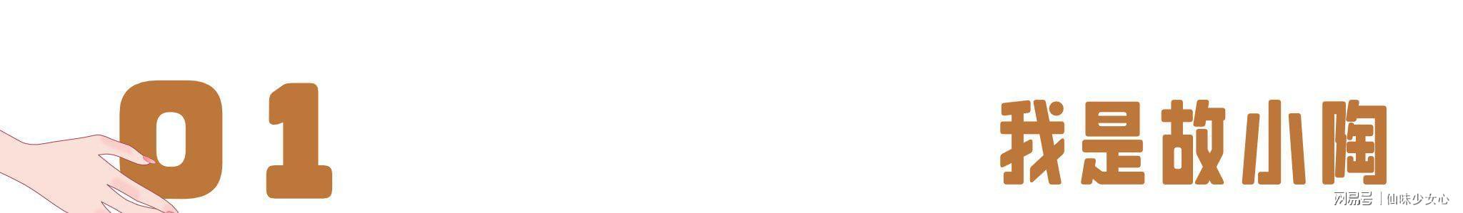 《喜人奇妙夜2》为啥说胖达人3的作品才是第三期封神之作！