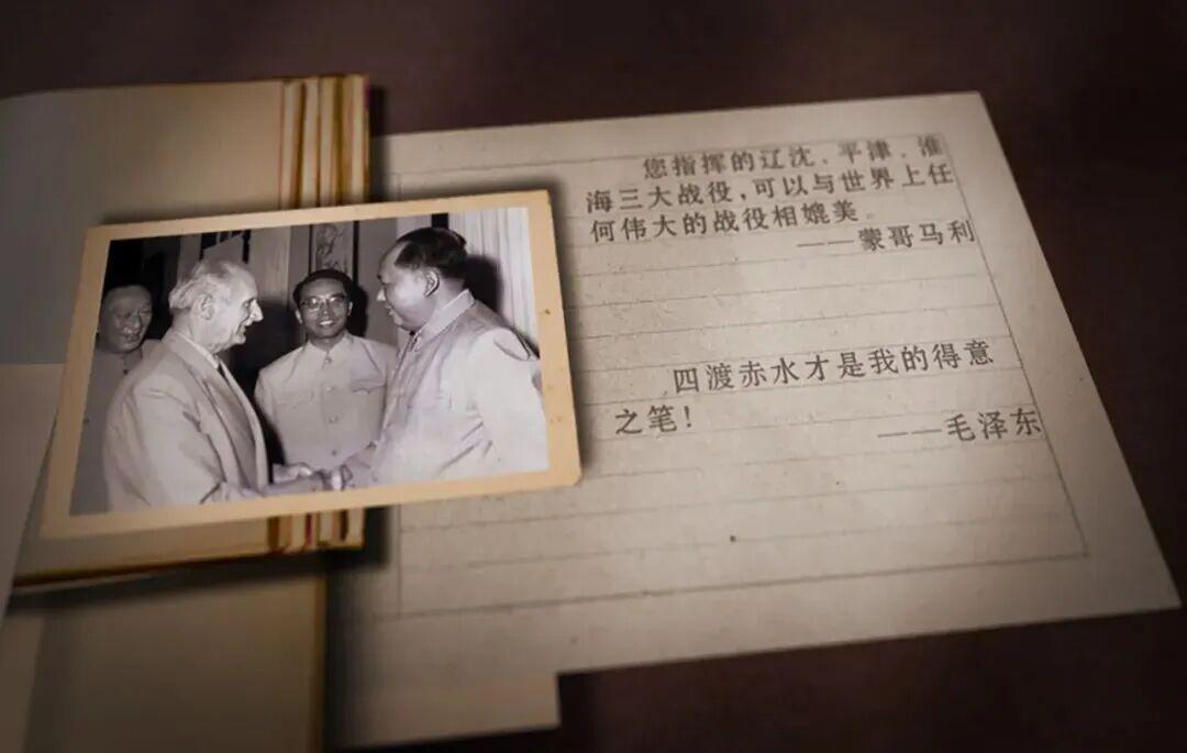 团团讲历史 | 18集文献片《追寻·四渡赤水在四川》重磅开播