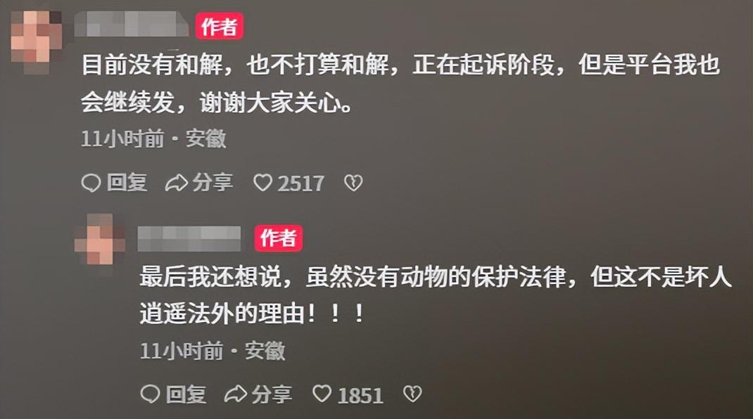 后续！金毛宠物店洗澡后死亡：完整监控曝光，店员多次下手打狗