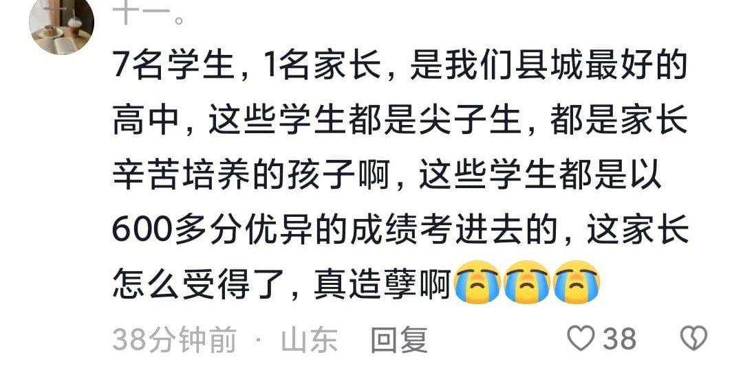 山东聊城车祸致8死4伤，遇难者多为清北班学生，驾驶员醉驾逃逸