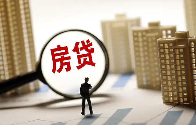 30年房贷的真实杀伤力：为何多数人低估了长期负债风险？