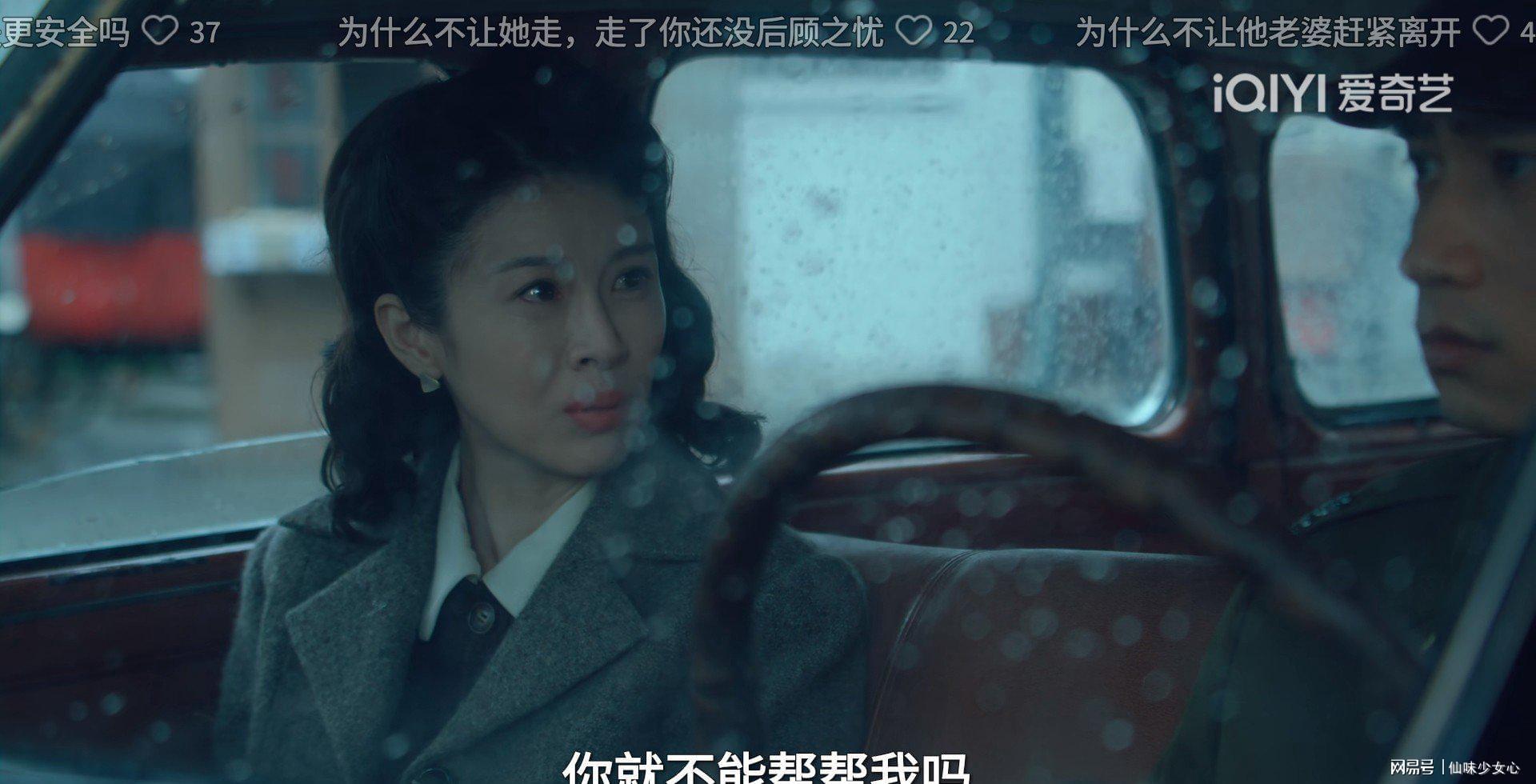 沉默的荣耀：谷正文截车事件揭秘聂曦的隐忍与吴石的危机