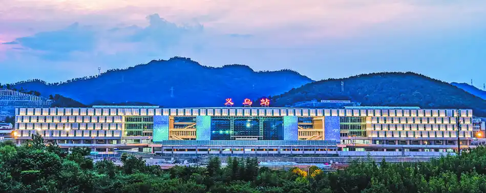 中国县级最大火车站：探秘浙江义乌的交通枢纽地位