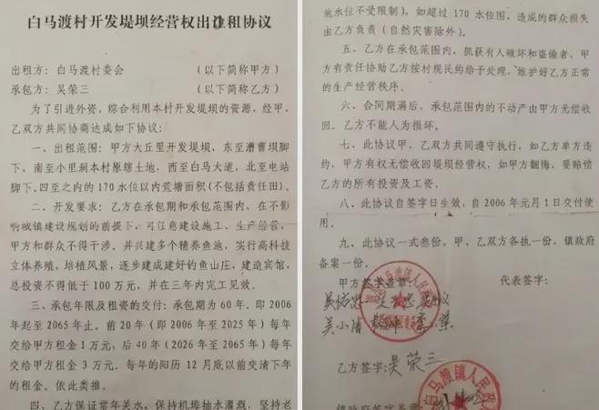 湖南永州65岁农妇荒塘养鱼案：合法承包反获罪，荒唐判决引热议