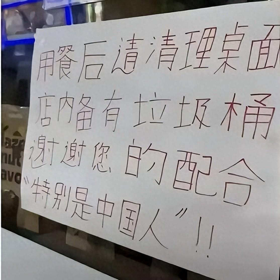 被区别对待、挂满不欢迎中国人，德韩街头满是“针对”，谁还去