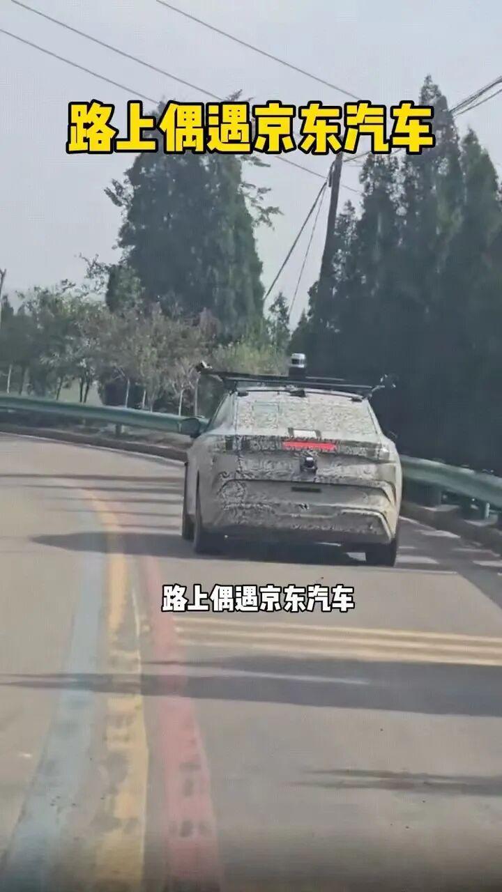 京东汽车测试车曝光，疑似与广汽埃安合作新车型