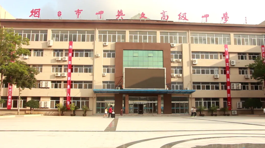 烟台一高中食堂被指用隔夜米饭？官方回应：仅少量冷藏米饭用于蛋炒饭