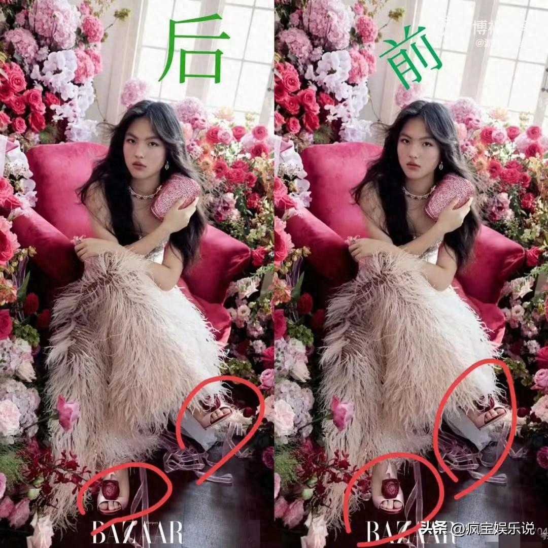 李湘怒了！王诗龄杂志封面脚部P图出错引热议