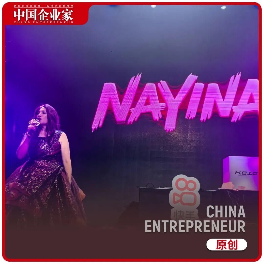 制造那艺娜：58岁农妇逆袭“99元票房女王”