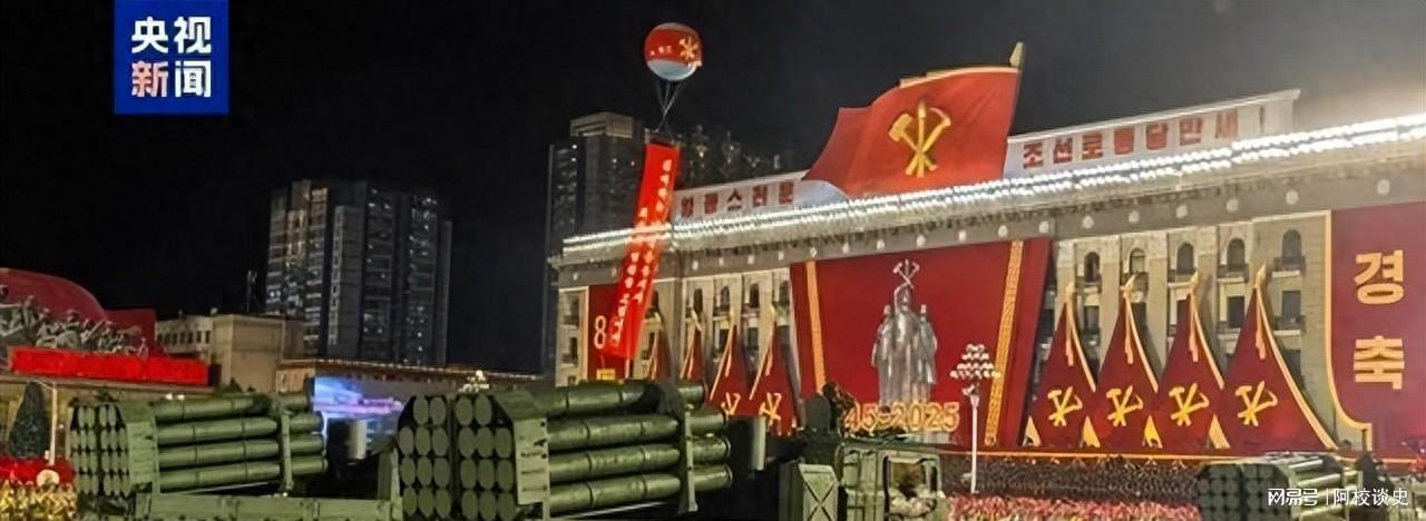 揭开朝鲜大阅兵几大遮羞布，连中国都蒙在鼓里，李在明赢麻了？