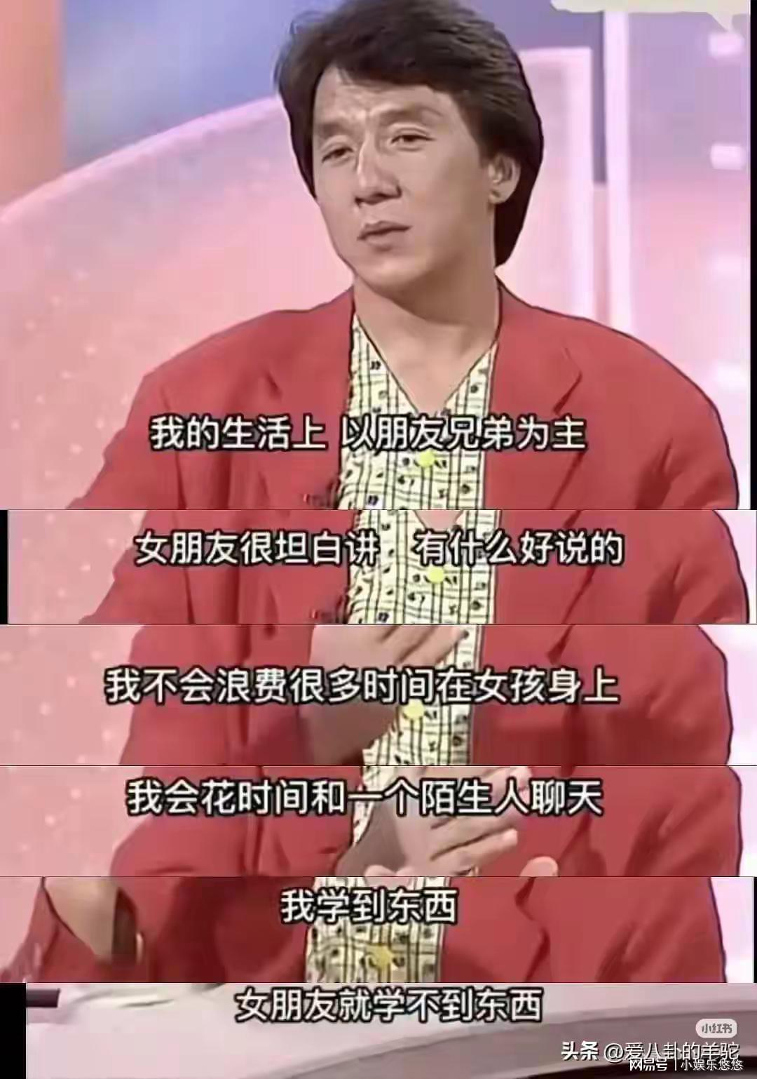 成龙人设崩塌？兄弟公开控诉其吝啬，重情重义形象遭质疑