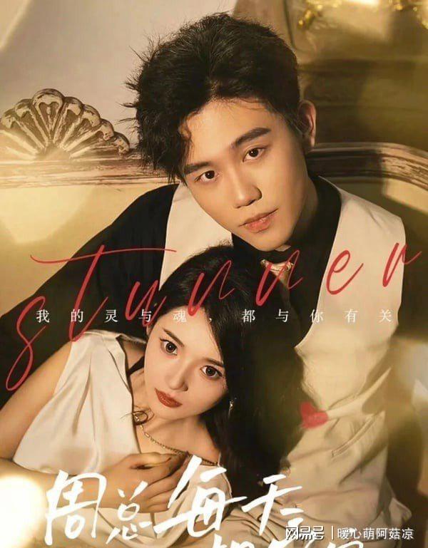 这些短剧比《许我》上瘾！网评近年喜爱的好看短剧！冠军欲罢不能