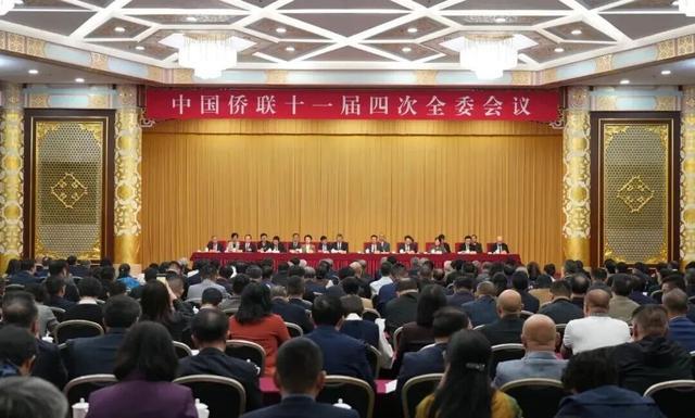 王灵桂全票当选中国侨联第十一届委员会主席