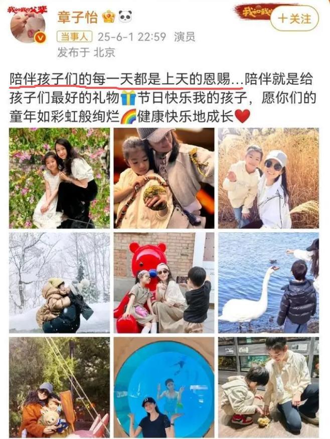 章子怡9岁女儿成其心灵救赎，母女情深感动网友
