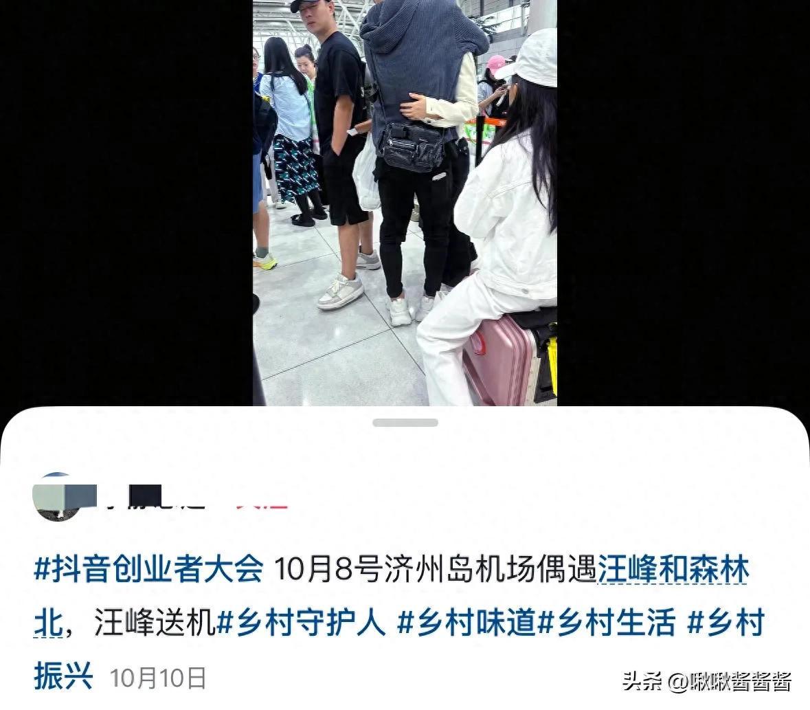 汪峰森林北机场甜蜜互动，章子怡女儿醒醒随行引热议