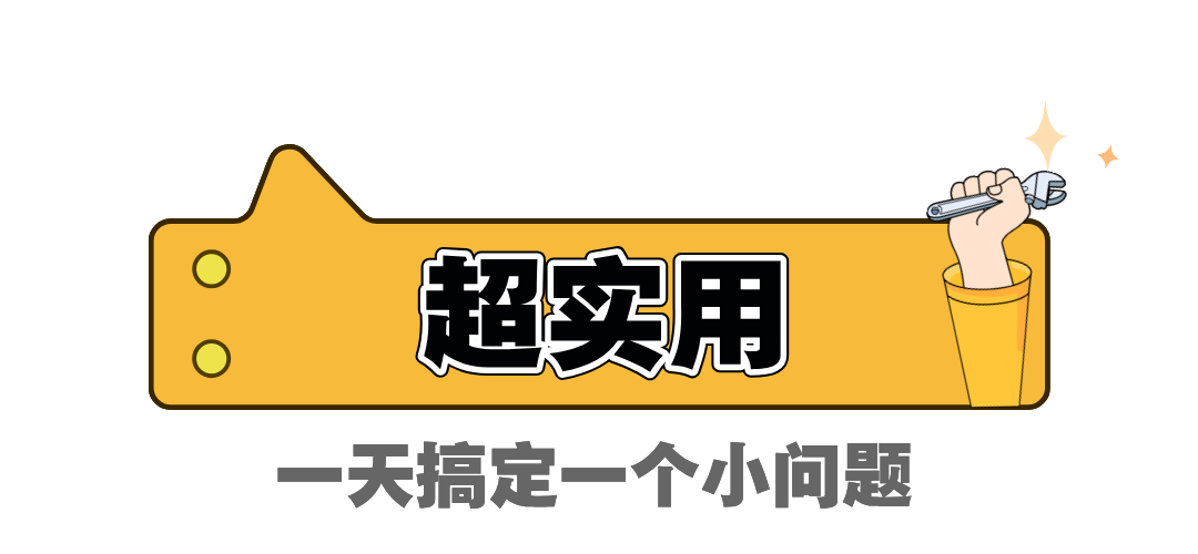 科学奖励法：让孩子内驱力爆棚的3个原则