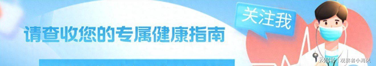 湿疹并非无故来袭！研究发现：6大诱因需警惕