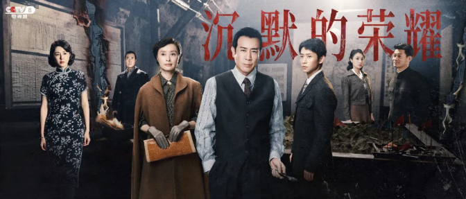 “这是一部知道结局，但仍要追下去的剧”