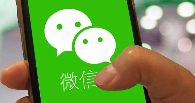 人去世后微信朋友圈会消失吗？微信停止回收长期未登录账号