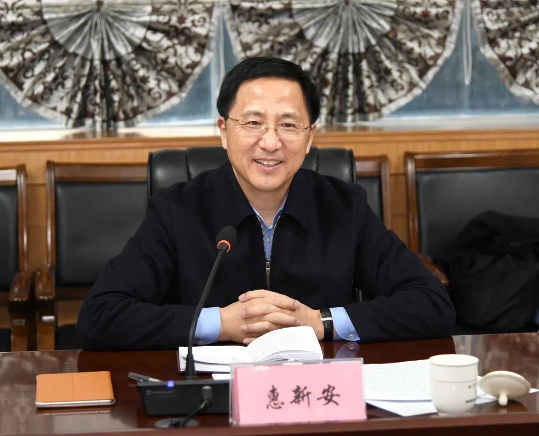 山东通报：省人大常委会委员惠新安涉嫌严重违纪违法被查