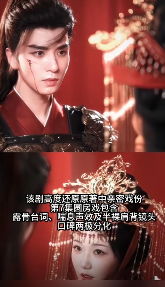 短剧《折腰》上线12小时即遭下架，尺度争议成焦点