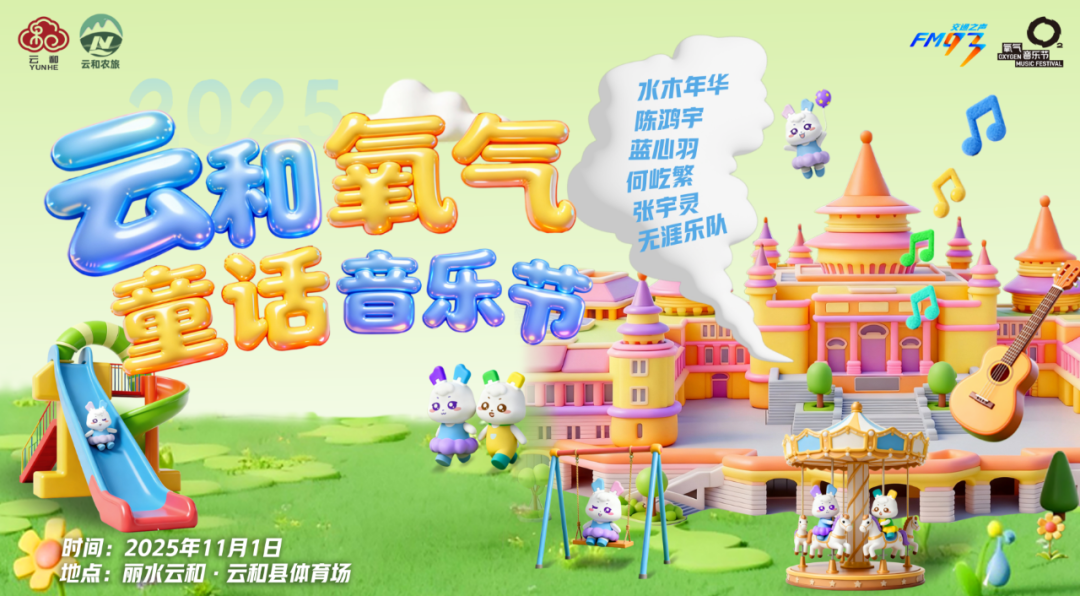 央视主持人遭AI伪造形象，北京市场监管部门查处虚假广告