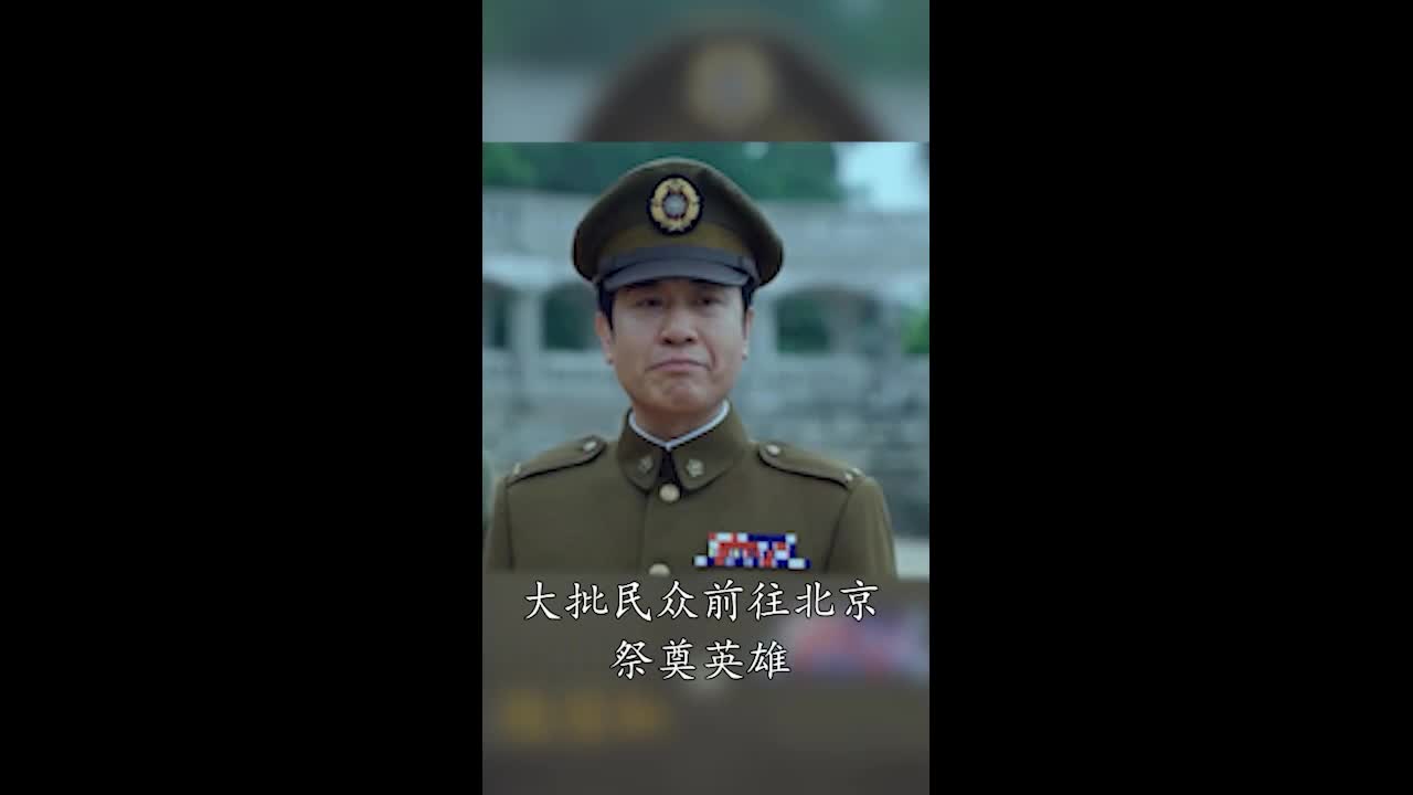 《沉默的荣耀》台湾热播引发两岸情感共鸣