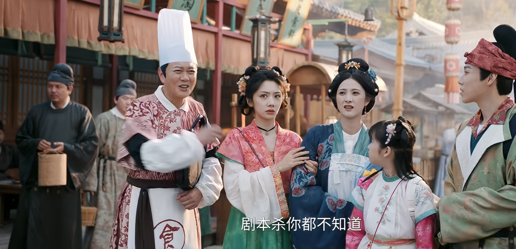 《宴遇永安》：全家穿越遇美食，成古代人生赢家