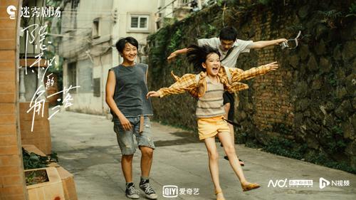 影视改编的新现象与再思考
