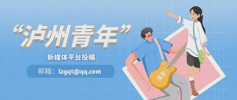 团团讲历史 | 四渡赤水揭秘：第一集一渡赤水入川南