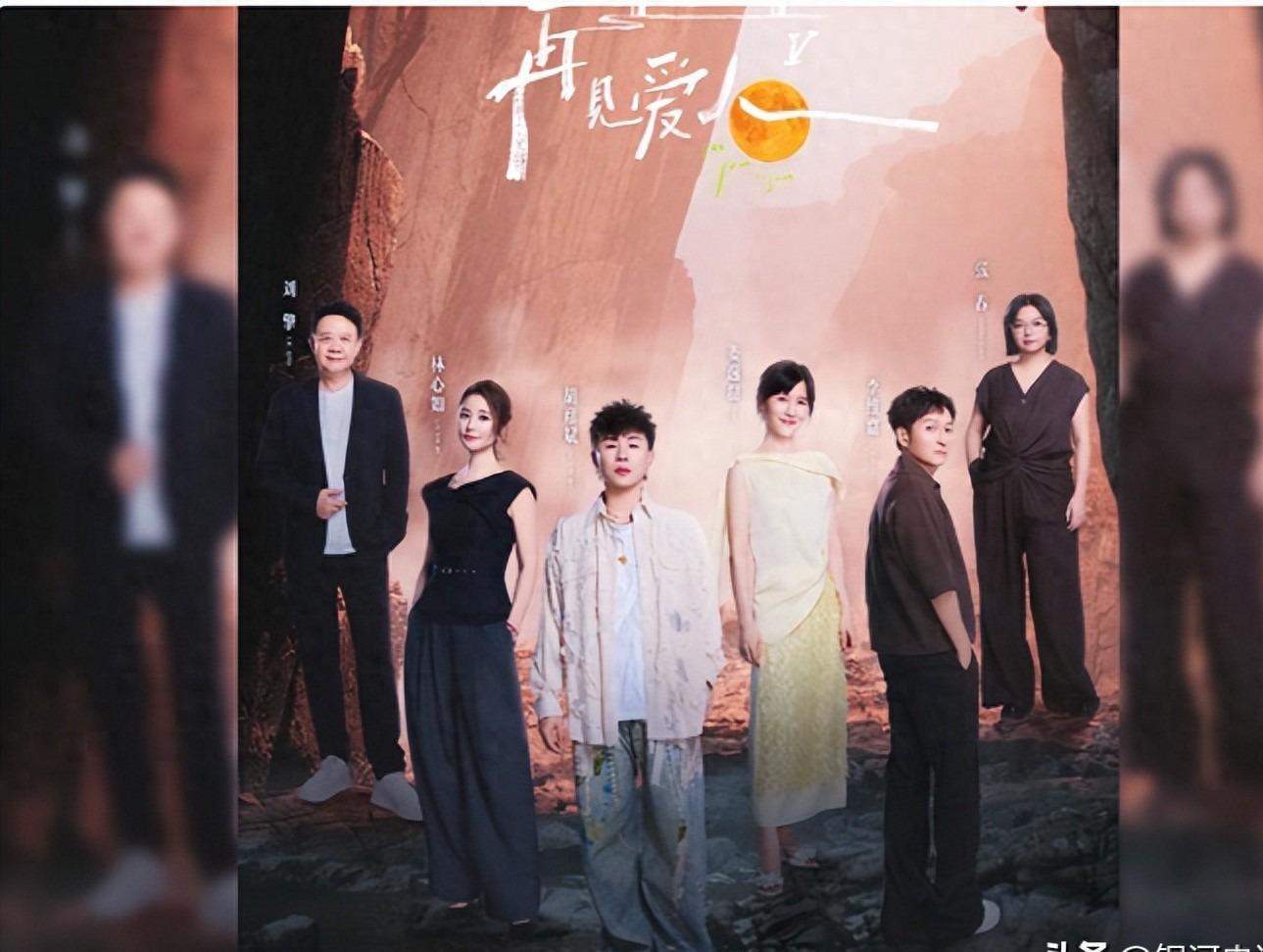 49岁林心如加盟离婚综艺《再见爱人5》，与霍建华9年婚姻引热议