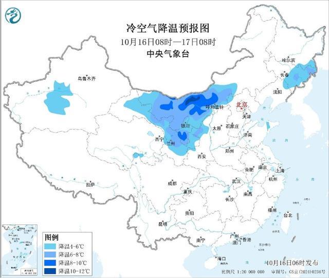 北京或提前入冬！寒潮来袭最低气温跌至个位数