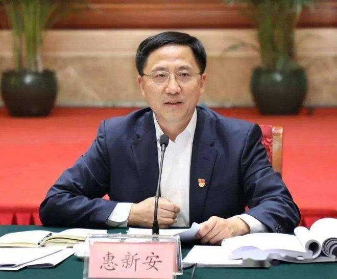 中央巡视后落马：山东潍坊市委原书记惠新安被查