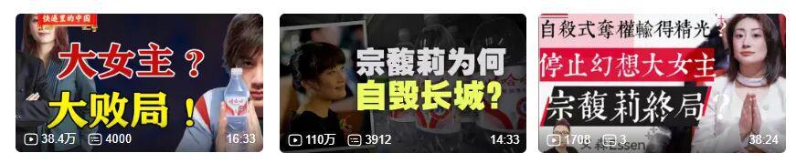 第一女富豪的大瓜，被拍出来了